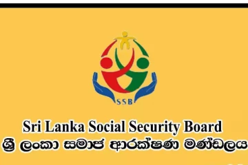 அரச ஓய்வூதியம் பெறாதவர்களுக்காக புதிய திட்டம்