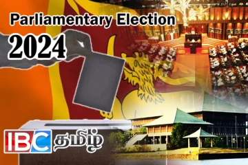 ஊழியர்களின் விடுமுறைகள் ரத்து: நாடாளுமன்றில் வெளியான சுற்றறிக்கை