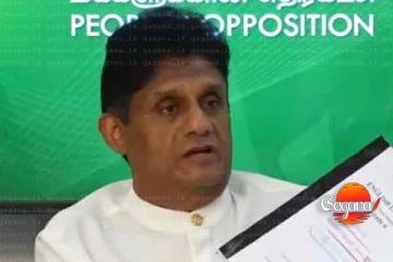 Buddy net යන වෙබ් අඩවිය සහිත මොඩියුලය හදන්න විපක්ෂය සම්බන්ධ නැහැ සජිත් කියයි