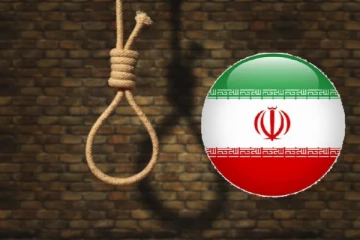 உளவு பார்த்ததாக குற்றம் சுமத்தப்பட்டவருக்கு ஈரான் விதித்த தண்டனை