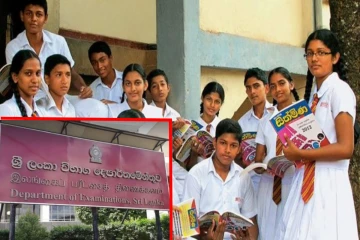 புத்தாண்டுக்கு முன்னர் வெளிவரவுள்ள உயர்தரப் பரீட்சைப் பெறுபேறு முடிவு