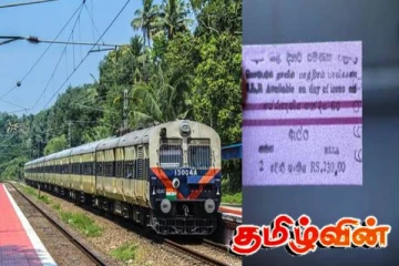 புகையிரத பயணிகளுக்கு முக்கிய அறிவிப்பு