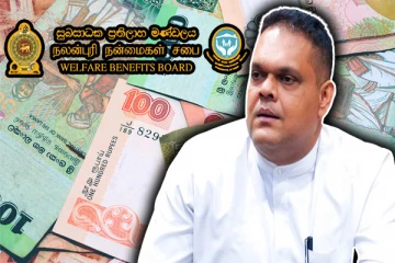 குறைந்த வருமானம் பெறுவோருக்கான பணம்! முழுமையான தொகை விரைவில்