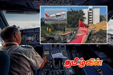 அகமதாபாத் விபத்துக்கு முன் விமானி மேற்கொண்ட Mayday call