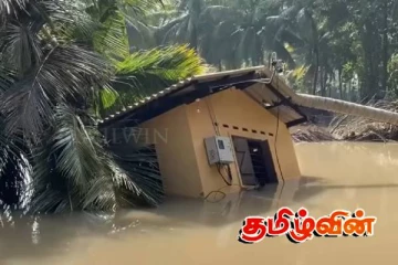 15 அடிக்கு மேல் பாய்ந்தோடிய வெள்ளம்! 3 கிராமங்கள் முற்றாக அழிந்த சோகம்