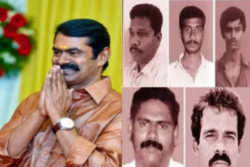 எனது வாழ்த்துகளும், பேரன்பும்! நளினி உள்ளிட்ட 6 தமிழர்கள் விடுதலை குறித்து சீமான் கருத்து