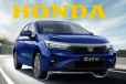 Car கனவு இன்றே நனவாகும்..! Honda கார்களுக்கு ரூ.25,000 முதல் ரூ.1.2 லட்சம் வரை சிறப்பு தள்ளுபடி!
