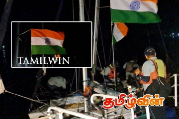 சென்னையிலிருந்து காங்கேசன்துறையை வந்தடைந்த இரு பாய்மரப் படகுகள்