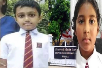 தரம் 5 புலமைப்பரிசில் பரீட்சை : முதலிடம் பிடித்த மாணவர்கள்