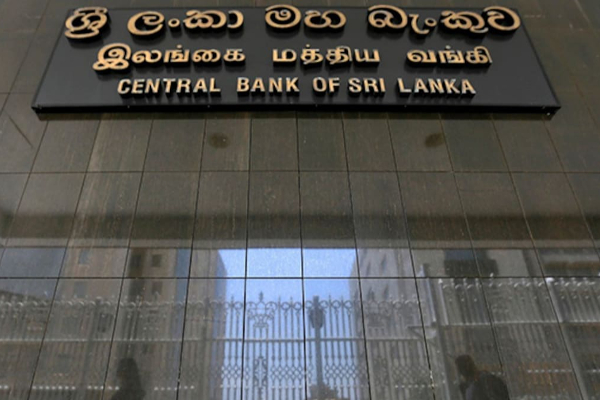 அந்நிய செலாவணிக் கையிருப்பை வெளியிட்ட மத்திய வங்கி! | The Central Bank Released Foreign Exchange