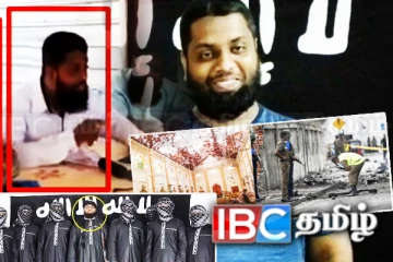 மட்டக்களப்பு சிறையில் சஹ்ரானுக்கு பிணை வழங்கிய பின்னணி!