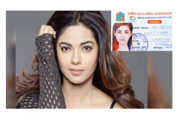 போலி அடையாள அட்டையை காட்டி தடுப்பூசி போட்டுக் கொண்ட பிரபல நடிகை?