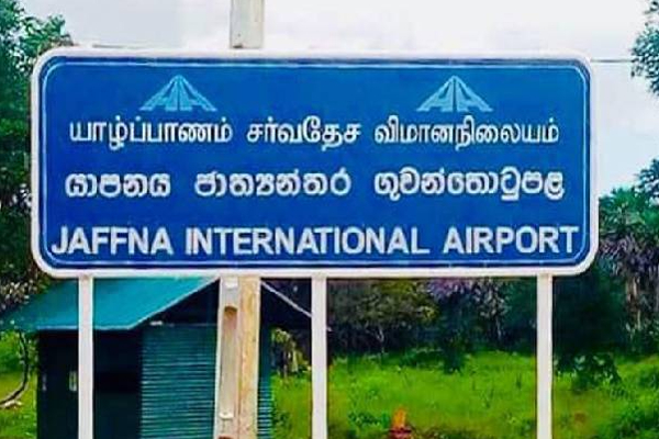 யாழ்ப்பாணம் - சென்னை விமான சேவை தொடர்பில் புதிய தகவல்! | New Information Jaffna Chennai Flight Service