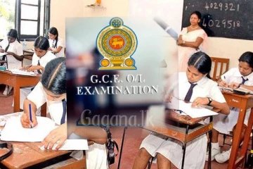 අද සාමාන්‍ය පෙළ සිසුන් වෙනුවෙන් රට පුරා ක්‍රියාත්මක කළ දේ මෙන්න..