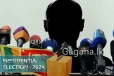 කවුද මේ අනියම් බිරිඳ නිසා වැඩි ආරක්ෂාවක් ඉල්ලපු ජනාධිපති අපේක්ෂකයා.?
