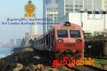 விசேட தொடருந்து சேவைகள் ஏற்பாடு: வெளியான அறிவிப்பு