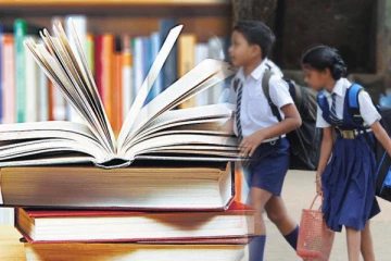 பாடப் புத்தகங்கள் அச்சிடும் நடவடிக்கை இடைநிறுத்தம்