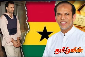 2 மில்லியன் டொலர் தங்க விவகாரத்தில் ஹிஸ்புல்லாவை சிக்க வைத்து யார்!