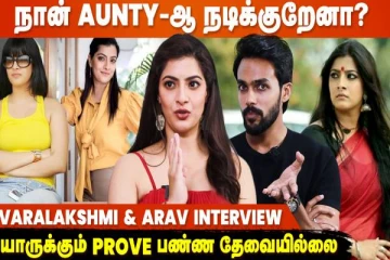 எதுக்கு Body Shaming பண்ணுறீங்க Varalakshmi & Arav Interview