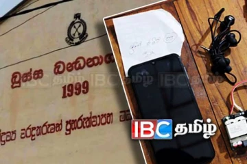 பூஸ்ஸ சிறையில் தீவிரமடையும் பாதாள நடவடிக்கைகள்!