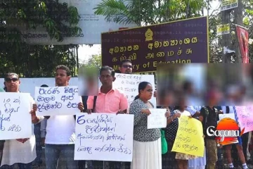 නව අධ්‍යාපන ප්‍රතිසංස්කරණ ඉල්ලා ඉසුරුපාය ඉදිරිපිට විරෝධතාවක්