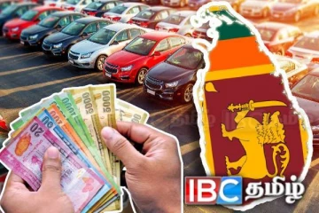இறக்குமதி செய்யப்படும் வாகனங்களின் விலை குறித்து வெளியான தகவல்