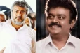 விஜயகாந்த் உடன் நடிக்க மறுத்த அஜித்.. என்ன படம் தெரியுமா