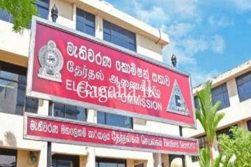 මැකෝගෙන් හදිසියේම පක්ෂ ලොක්කන්ට දැනුම්දීමක්.