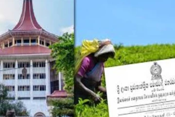 1700 ரூபாய் சம்பள விவகாரம்: மற்றுமொரு வர்த்தமானி அறிவித்தல் வெளியானது