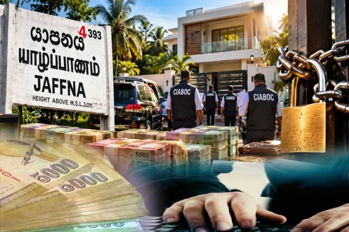யாழில் பல கோடி ரூபாய் நிதி மோசடி ; வங்கி அதிகாரி வெளிநாட்டிற்கு தப்பியோட்டம் | Bank Official Multi Million Fraud Jaffna Abroad