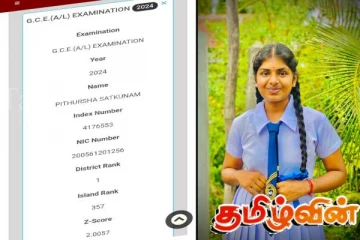 வவுனியா நெளுக்குளம் கலைமகள் வித்தியாலய மாணவி வர்த்தக பிரிவில் முதல் இடம்!