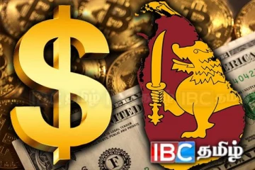 அமெரிக்க டொலரின் பெறுமதியில் ஏற்பட்டுள்ள மாற்றம்
