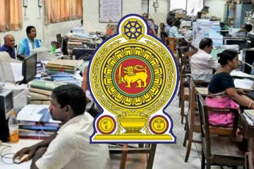 ஆயிரக்கணக்கான அரச ஊழியர்கள் தொடர்பில் கவனம் செலுத்தப்பட்டுள்ள விடயம்