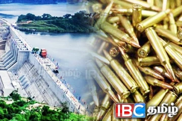 மொரகஹகந்த நீர்த்தேக்கத்தை அண்மித்து தோட்டாக்கள் மீட்பு!