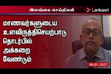 பாடசாலை தொடங்கும் போது மாணவர்களுடைய செயற்பாடு தொடர்பில் அக்கறை செலுத்த வேண்டும்! சி.யமுனாநந்தா
