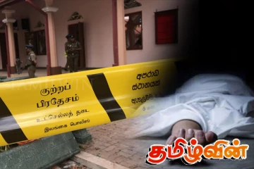 வீடொன்றில் எரிந்த நிலையில் வயோதிபப் பெண் சடலமாக மீட்பு