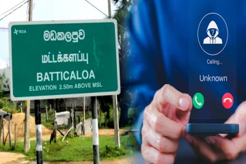 மட்டக்களப்பு பகுதியில் இருந்து வந்த அவசர அழைப்பு - துப்பாக்கி மீட்பு..!