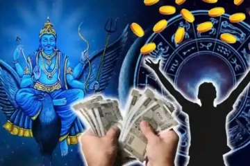 100 ஆண்டுகளுக்கு பிறகு சனிபகவானின் அருளால் கோடீஸ்வர யோகம் பெறும் 3 ராசிகள்