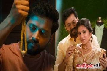 Singappenne: திருமண கோலத்தில் அன்பு, ஆனந்தி - கடைசியில் இத எதிர்பாக்கல