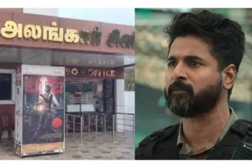 அமரன் திரைப்படம் ஓடும் திரையரங்கில் குண்டு வீச்சு.. பொதுமக்கள் அதிர்ச்சி