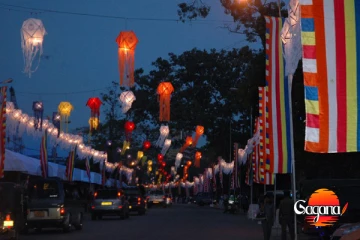 පොසොන්වලට විශේෂ දැනුම්දීමක්