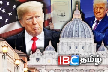 ட்ரம்பின் முயற்சிக்கு ஆரம்பத்திலேயே முட்டுக்கட்டை! வத்திக்கானின் அதிரடி அறிவிப்பு