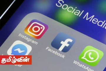 வாட்ஸ்அப், இன்ஸ்டாகிராம் போன்ற சமூக ஊடகங்கள் ஸ்தம்பிதம்