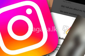 දැන් ඉතින් බයවෙන්න දෙයක් නෑ . - ඉන්ස්ටර්ග්‍රෑම් නව විශේෂාංගයෙන් ඔබට සිදු වන දේ මෙන්න.