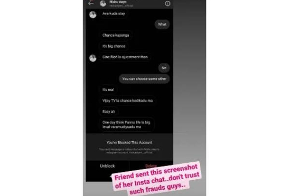 பட வாய்ப்பு தருவதாக கூறி தவறான பாதைக்கு அழைத்த நபர்: கடுமையாக விமர்சித்த பிக்பாஸ் பிரபலம்! | Person Took Wrong Relation Anitha Sampath Angry
