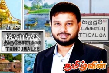 அதிரடியாக நீக்கப்பட்ட பிரதியமைச்சர் அருண் ஹேமச்சந்திராவின் முக்கிய பதவி! வெளியான உத்தரவு
