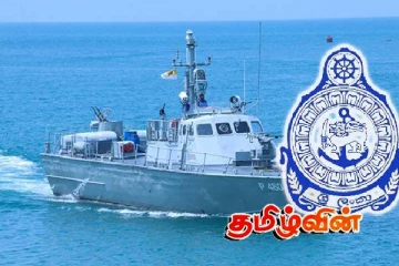 இலங்கை கடற்படைக்கு மீண்டும் வழங்கப்பட்டுள்ள அதிகாரம்