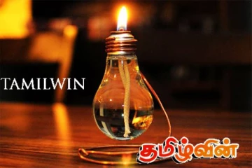 மின் தடை குறித்து விசாரணை நடத்துமாறு கோரி முறைப்பாடு!