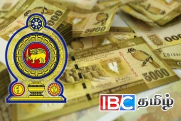 வங்கிக் கணக்குகளில் வைப்பிலிடப்படவுள்ள அஸ்வெசும கொடுப்பனவு