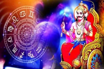 பலம் பெரும் சனி வக்ர பெயர்ச்சி 2023 : இந்த மூன்று ராசிகளுக்கு அடிக்கவுள்ள அதிர்ஷ்டம்!